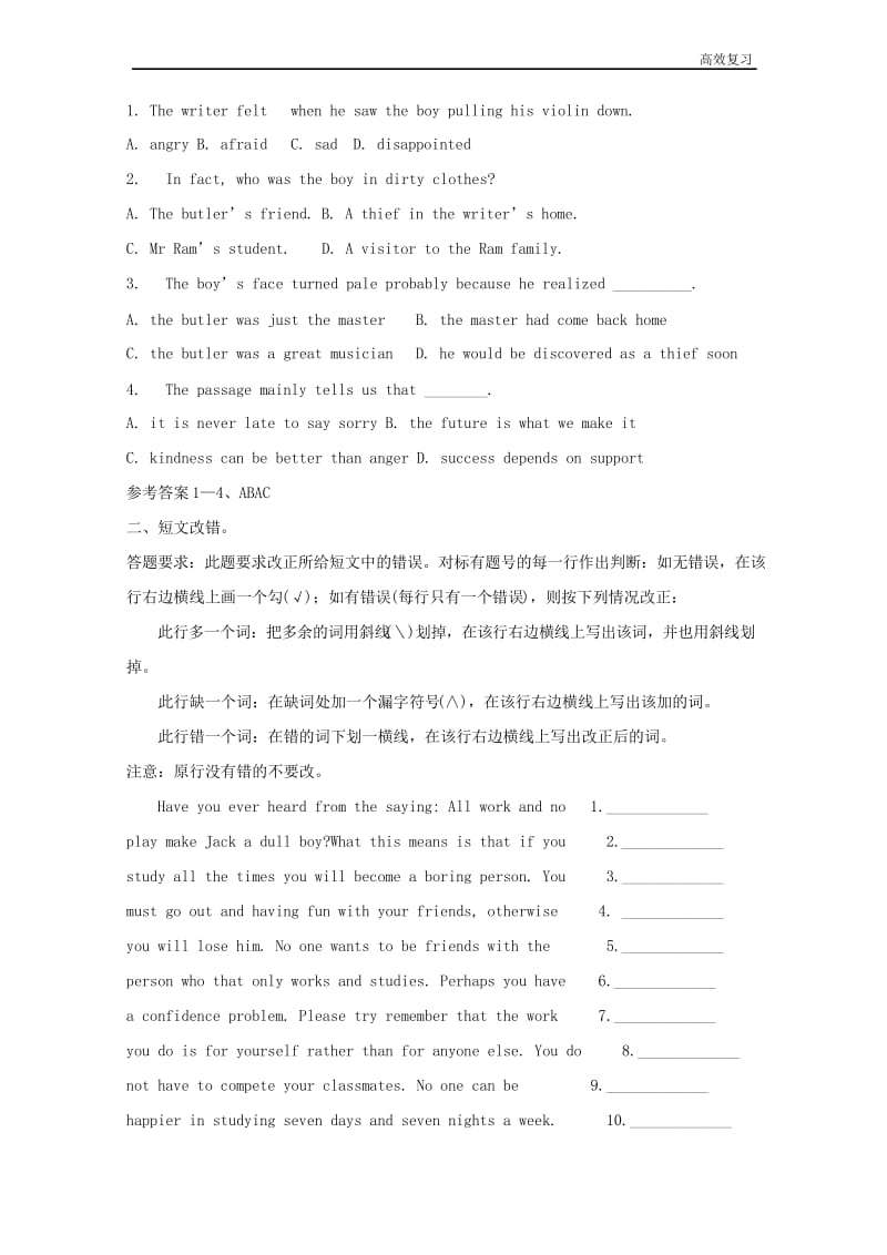 中考英语八下Unit3_4重点短语句型和练习人教新目标版2含答案.docx_第2页