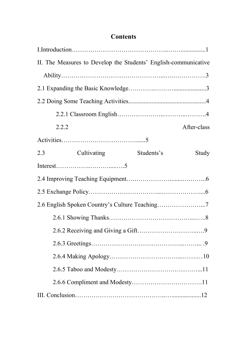 Discussion on the Cultivation of the Middle School Students’ Englishcommunicative Ability in Panxin英语专业毕业论文.doc_第2页