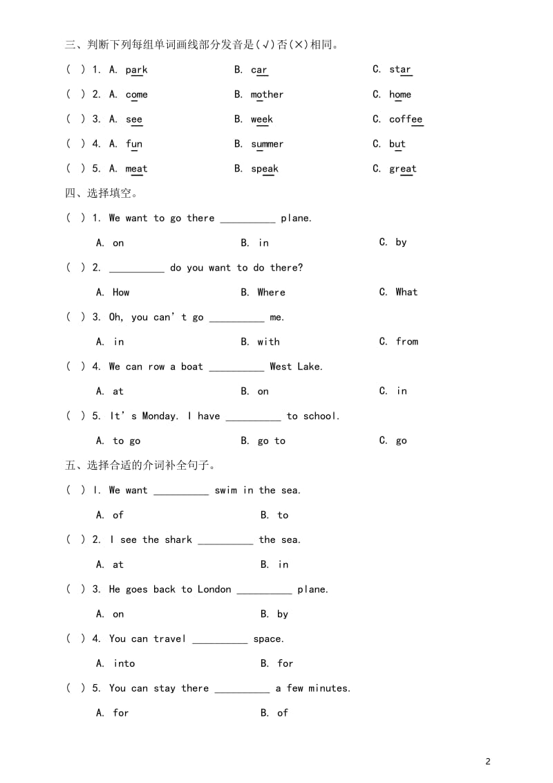 人教版(新起点)英语四下Unit3《TravelPlans》单元测试卷.docx_第2页