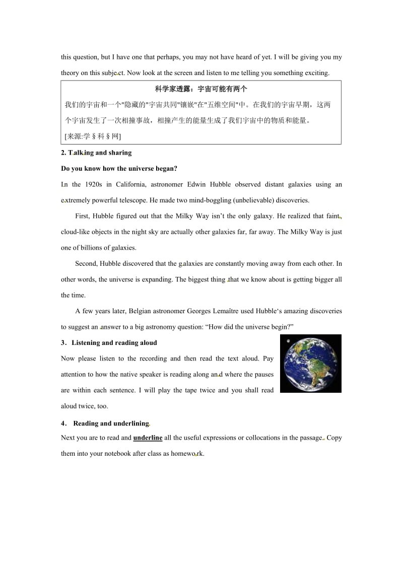 高二英语教案：Unit 4《the science of the stars》教学设计1（新人教必修3）.doc_第3页