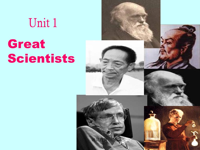 高中英语新人教必修五Unit1 Great scientists-Warming up & Reading（谷风教学）.ppt_第3页