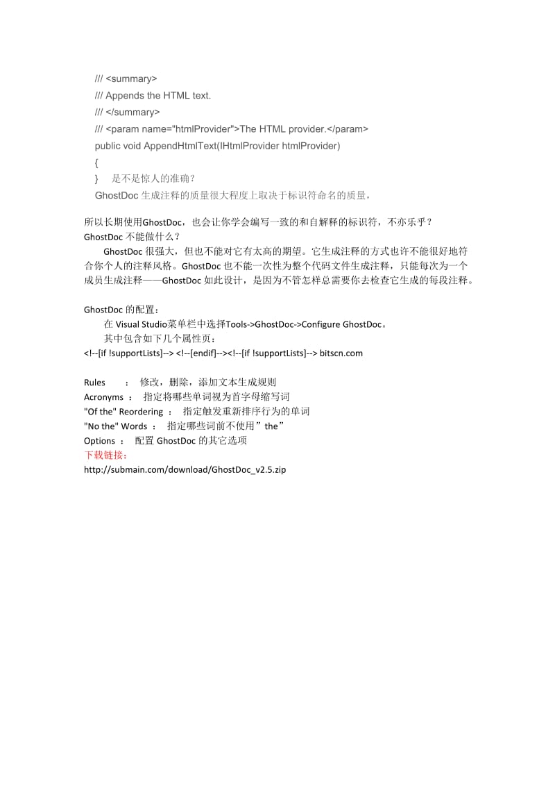 C 必备工具GhostDoc为代码生成注释文档.docx_第3页