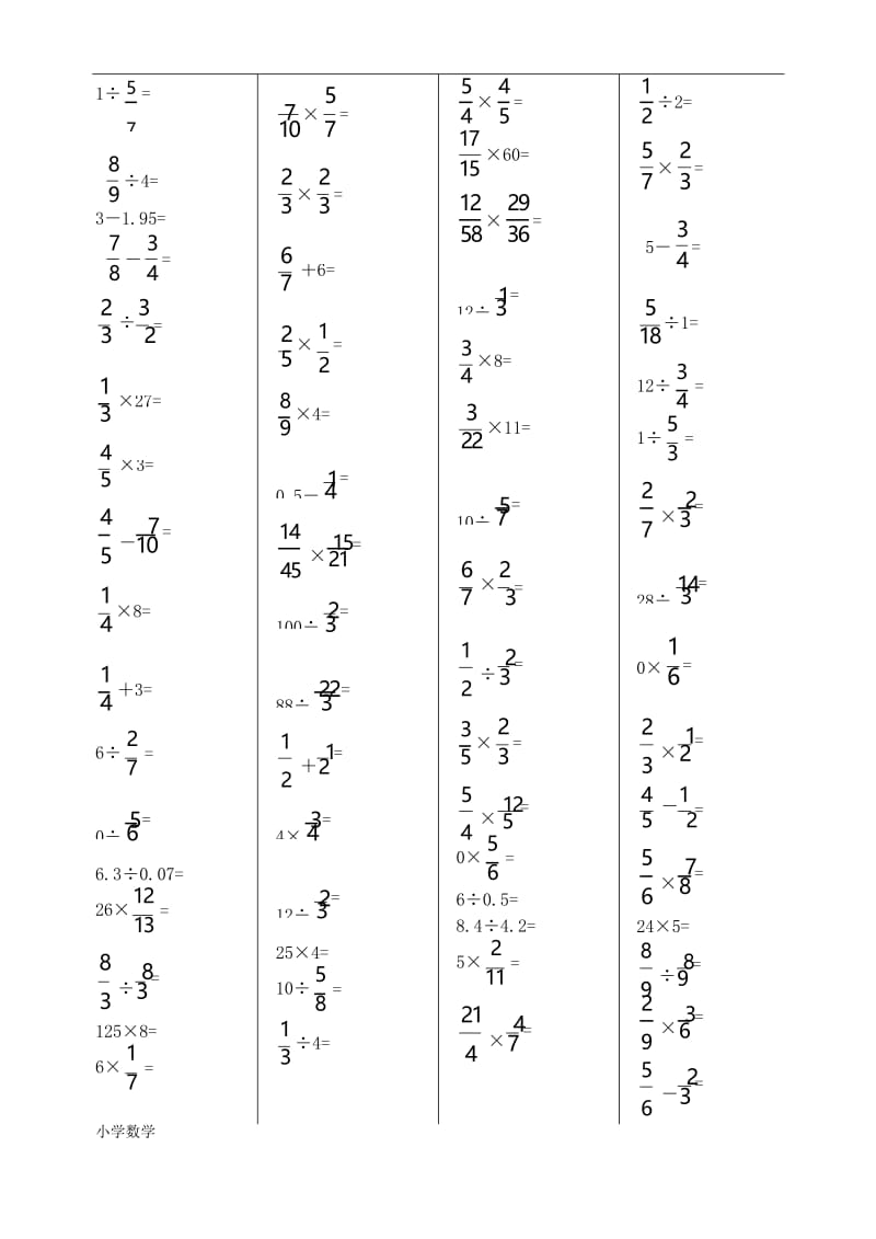 六年级数学上册口算题300道.docx_第3页