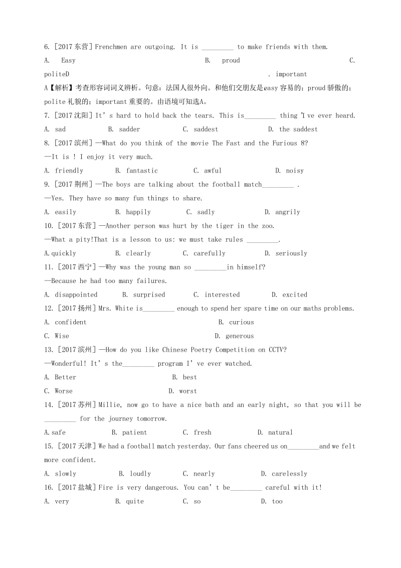 中考英语专题复习专题7形容词和副词考点综合集训含解析.docx_第2页