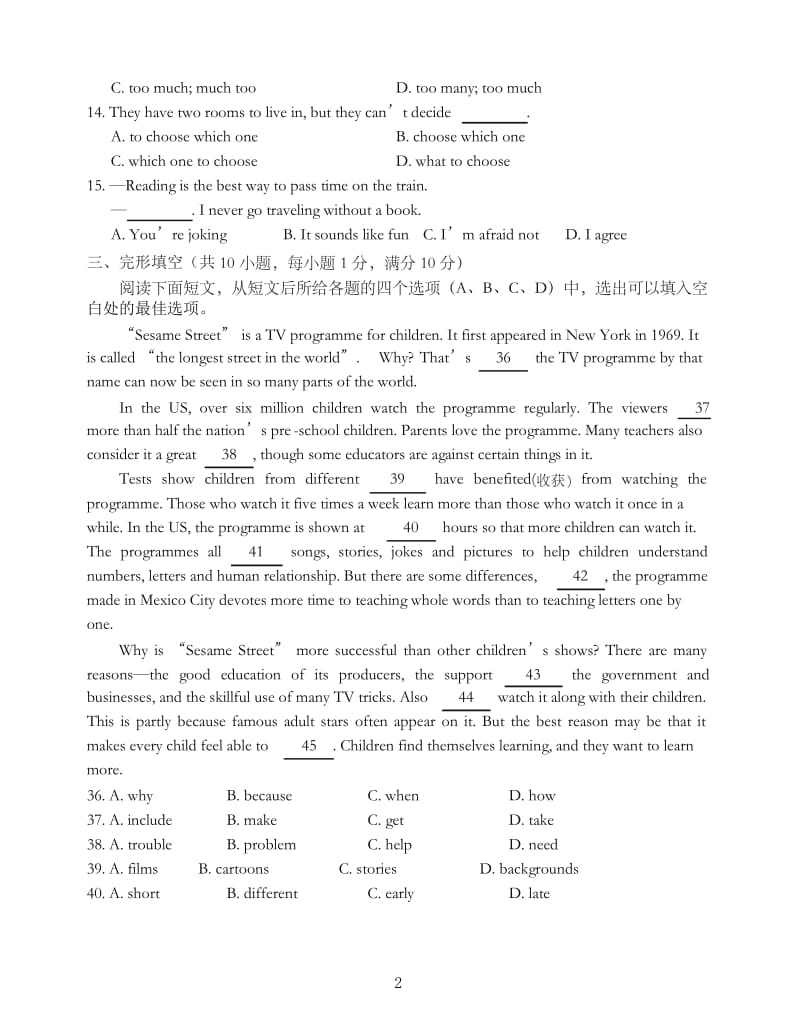 南京市XX中学2019年度九年级上英语期中试题有答案-精.docx_第2页