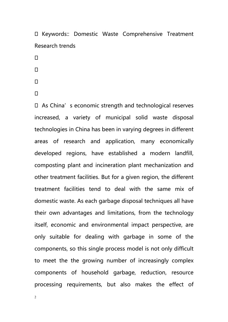 China Domestic Waste Comprehensive Treatment Research Status and Development Trend.doc_第2页