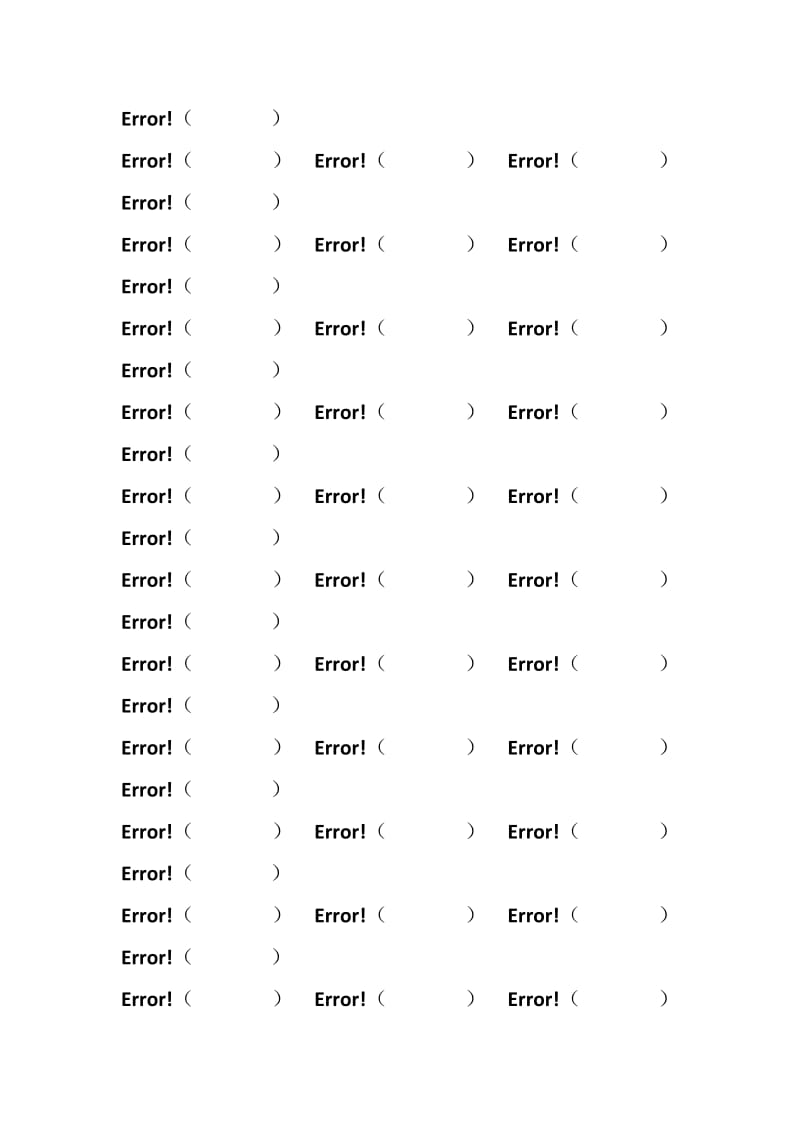 人教版四年级语文上册全部生字组词.doc_第3页