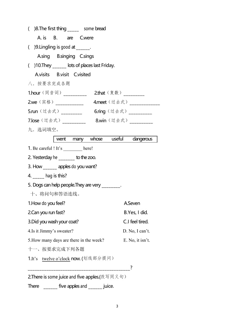 外研版英语五年级上册期末检测试题卷3.docx_第3页