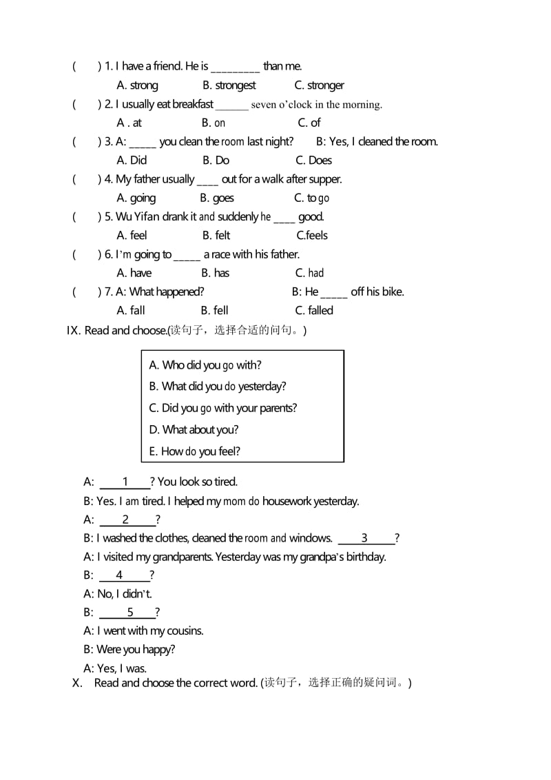 六年级毕业考试英语模拟试题(6)有答案.docx_第3页