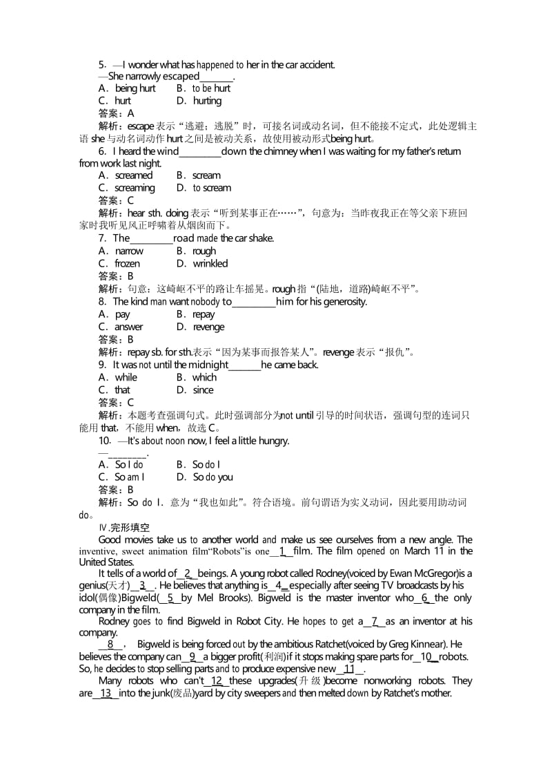 外研版高中英语选修七同步练习Module 3 Literature33 Grammar.docx_第2页