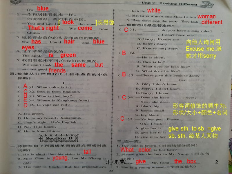 仁爱版七年级英语上册同步练习册[谷风教学].ppt_第2页