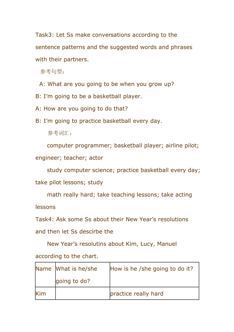 新目标人教版初中英语八年级上册《Unit10 I’m going to be a basketball player.Section B (3a4)》精品教案.doc_第3页