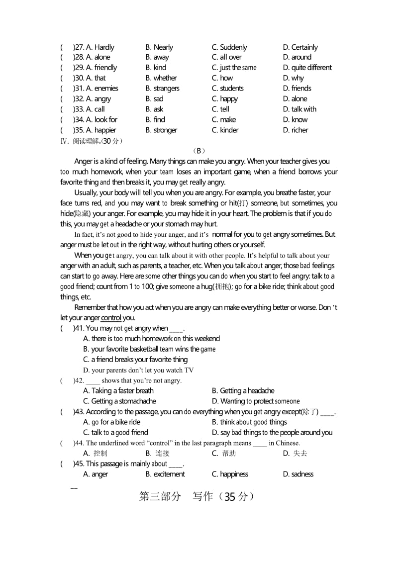 仁爱版八年级下册Unit5单元测试.docx_第3页