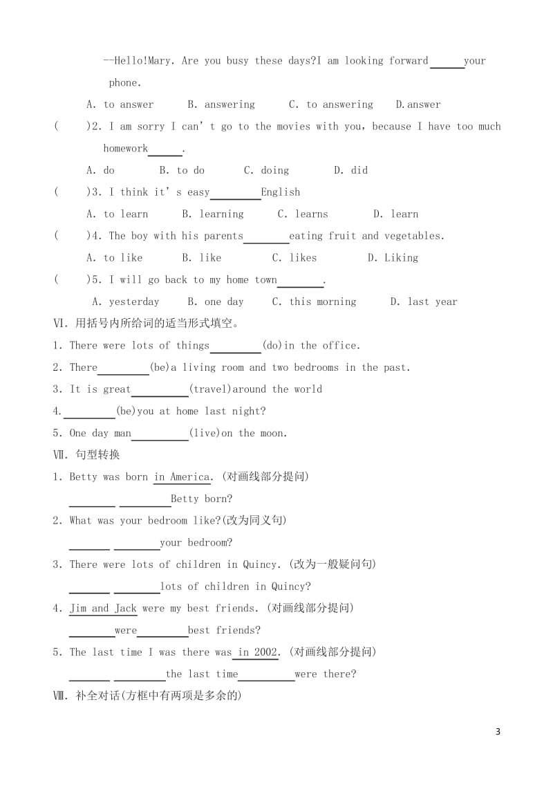 外研版七年级英语下册Module7Unit2同步练习有答案.docx_第3页