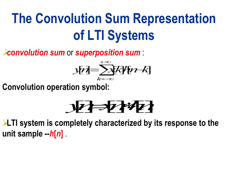 信号教学课件（华中科技大学）.ppt_第3页