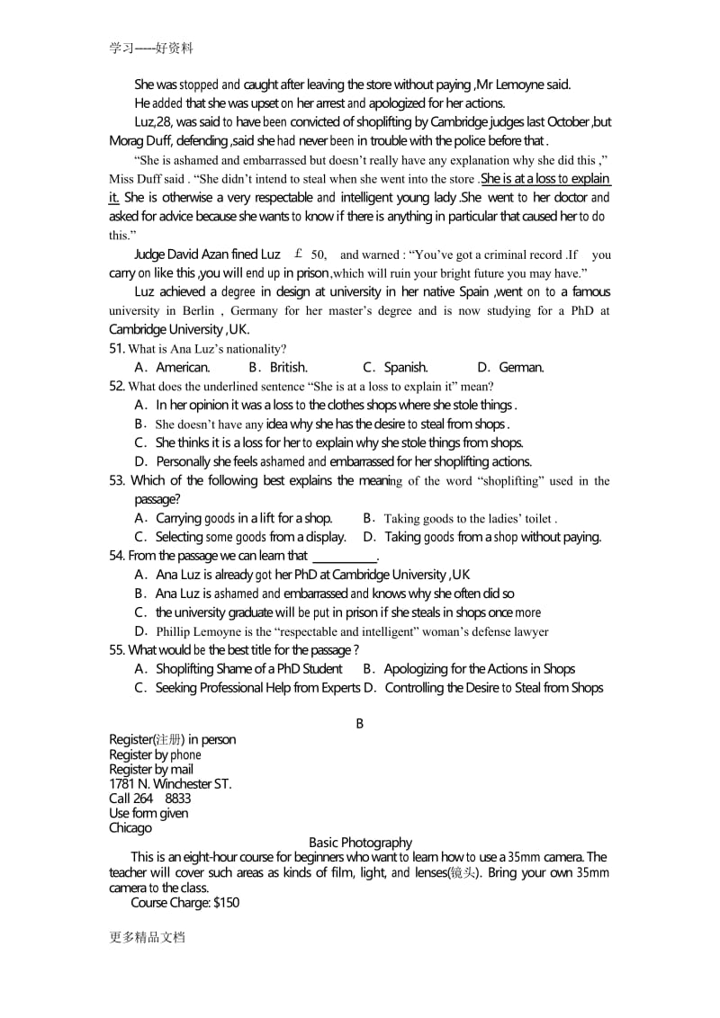 外研版高一英语上学期期末考试卷及答案汇编.docx_第3页