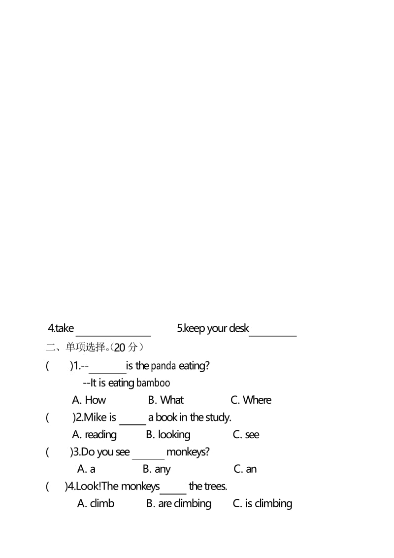 人教版PEP五年级下册英语Unit6Workquietly单元测试题含答案.docx_第2页
