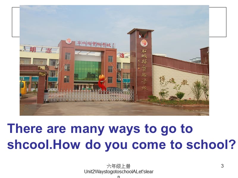 六年级上册Unit2WaystogotoschoolALet'slearn课件.ppt_第3页