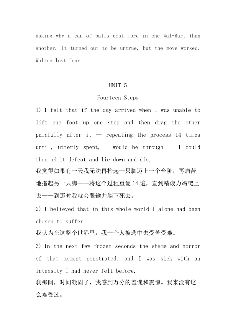 全新版大学英语综合教程2 课文text B划线句子.docx_第3页