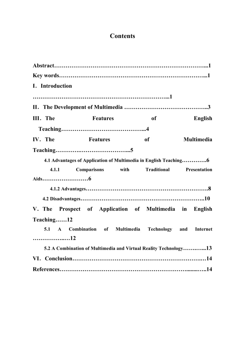 多媒体在英语教学中的应用.doc_第2页