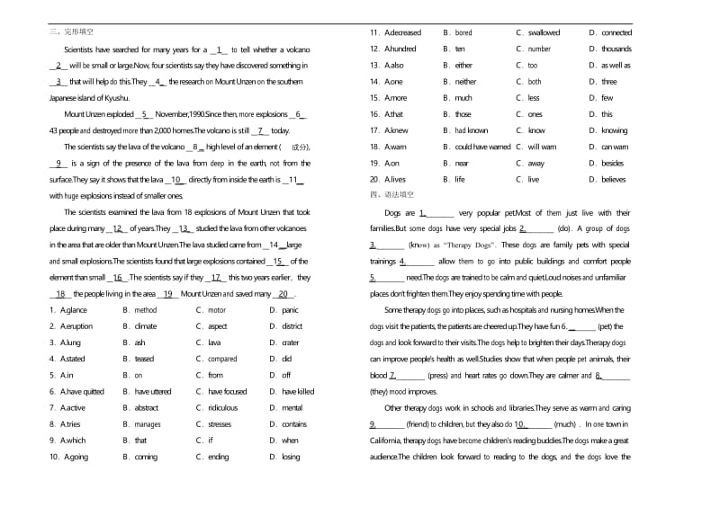 人教版高中英语选修六 Unit5 The power of nature 单元测试卷(一) Word版含答案.docx_第2页