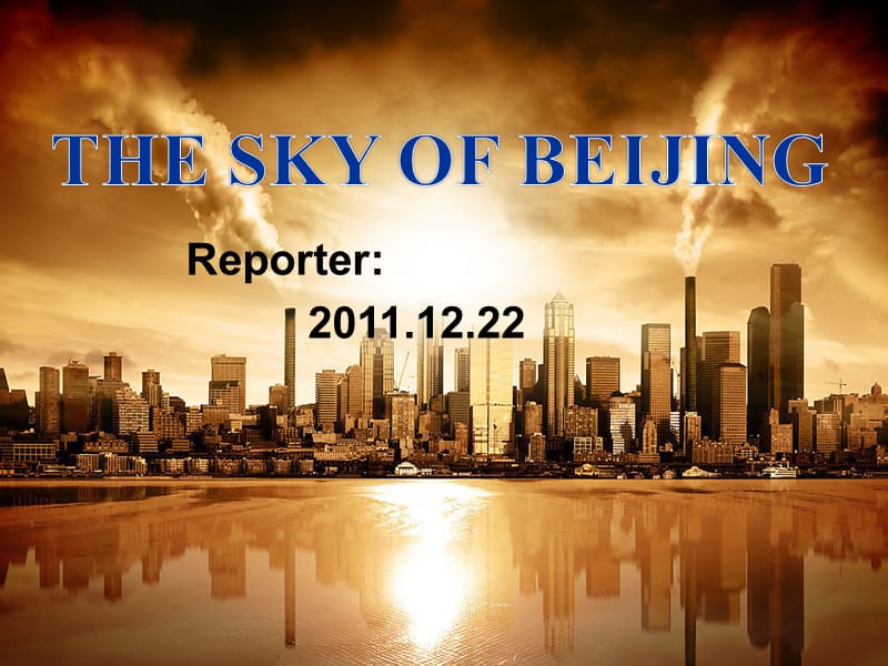 北京空气污染英语演讲.ppt_第1页