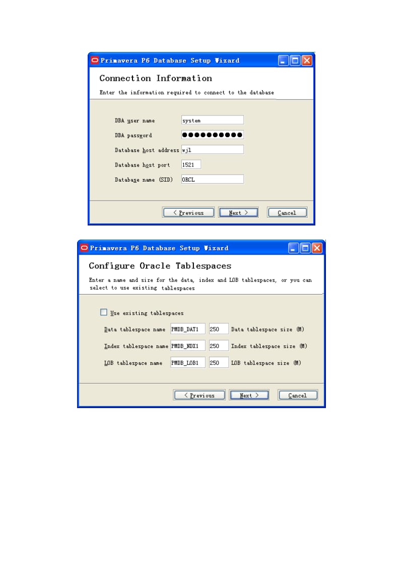 OracleP67[1].0服务器端安装(PMDB、MMDB)手册.doc_第2页