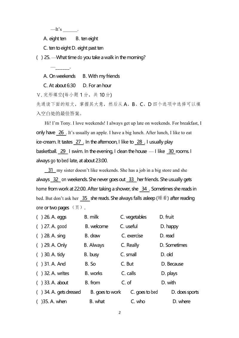 人教版英语七年级下册Unit 2 单元测试题.docx_第2页