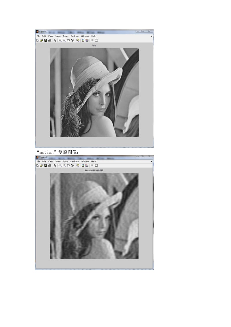 图像复原方面的实验代码.doc_第2页
