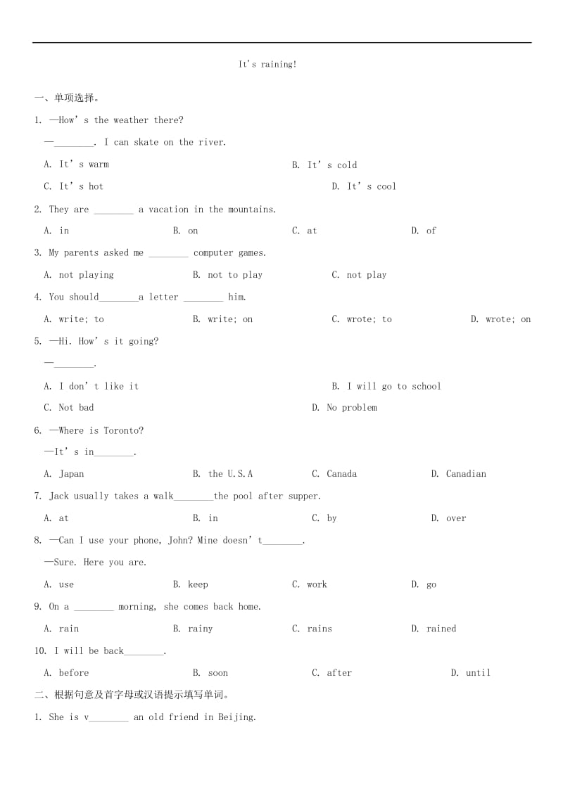 人教新目标版英语七年级下册Unit7It’sraining测试卷.docx_第1页