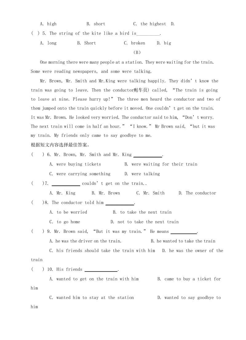 外研版八年级上英语Module4测试题及答案-精品.docx_第3页