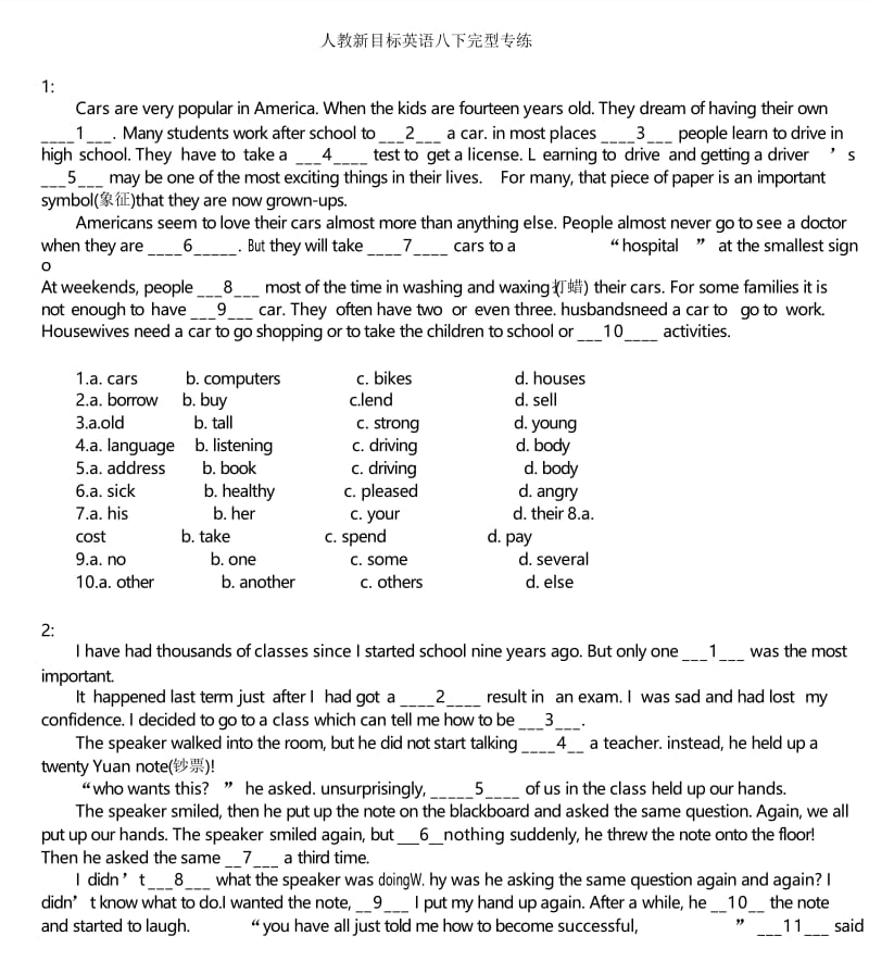 人教新目标八年级英语完型练习题题及答案(十五空).docx_第1页