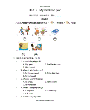 人教版小学英语六年级上册Unit 3 单元测试卷.docx