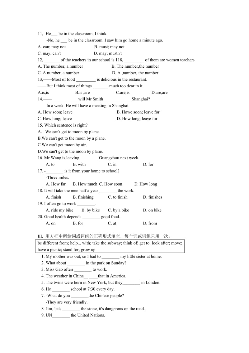 人教版新目标初中八年级英语上册Unit four测试题（含答案）.doc_第2页