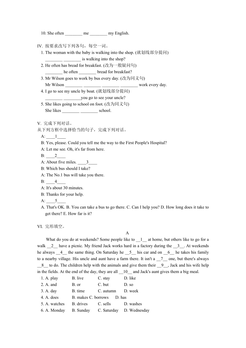 人教版新目标初中八年级英语上册Unit four测试题（含答案）.doc_第3页