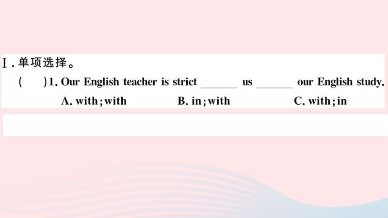 （贵州专版）2019秋九年级英语全册 Unit 7 Teenagers should be allowed to choose their own clothes第三课时习题课件（新版）人教新目标版.ppt_第2页