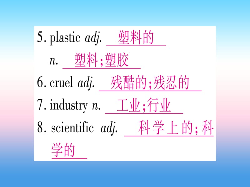 （湖北专用版）2019版中考英语复习 第一篇 教材系统复习 考点精讲二十二 九全 Units 13-14实用课件.ppt_第3页