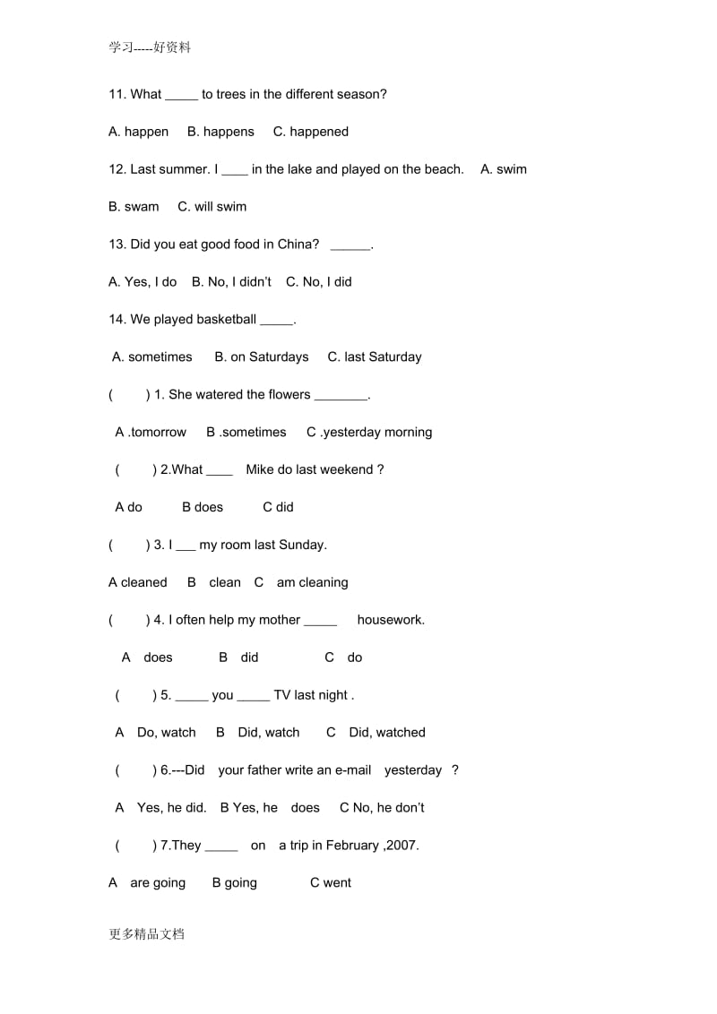 小学六年级英语一般过去时练习题汇编.docx_第2页