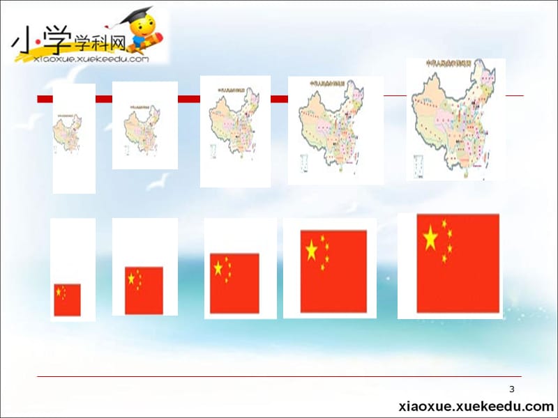 六年级下数学课件-比例尺-苏教版(2014秋)【小学学科网】.ppt_第3页