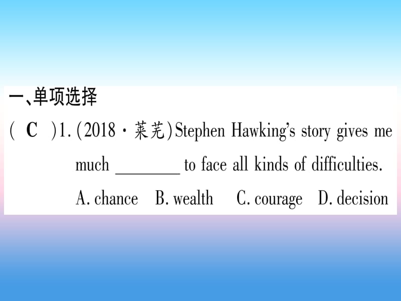 （湖北专用版）2019版中考英语专题高分练 专题突破一 名词实用课件.ppt_第2页