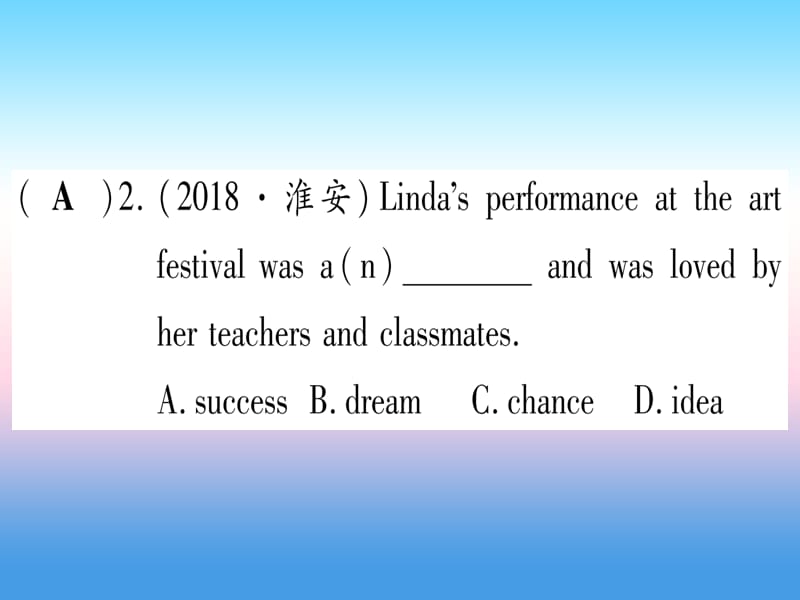 （湖北专用版）2019版中考英语专题高分练 专题突破一 名词实用课件.ppt_第3页