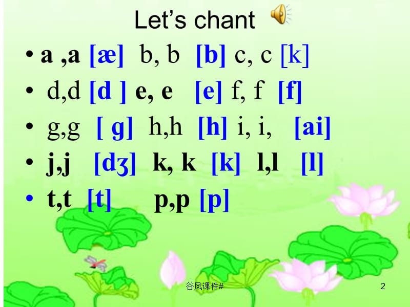 PEP小学英语四上unit3 my friendslet 's spell课件[优课教资].ppt_第2页