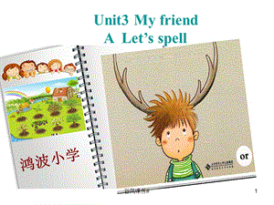 PEP小学英语四上unit3 my friendslet 's spell课件[优课教资].ppt