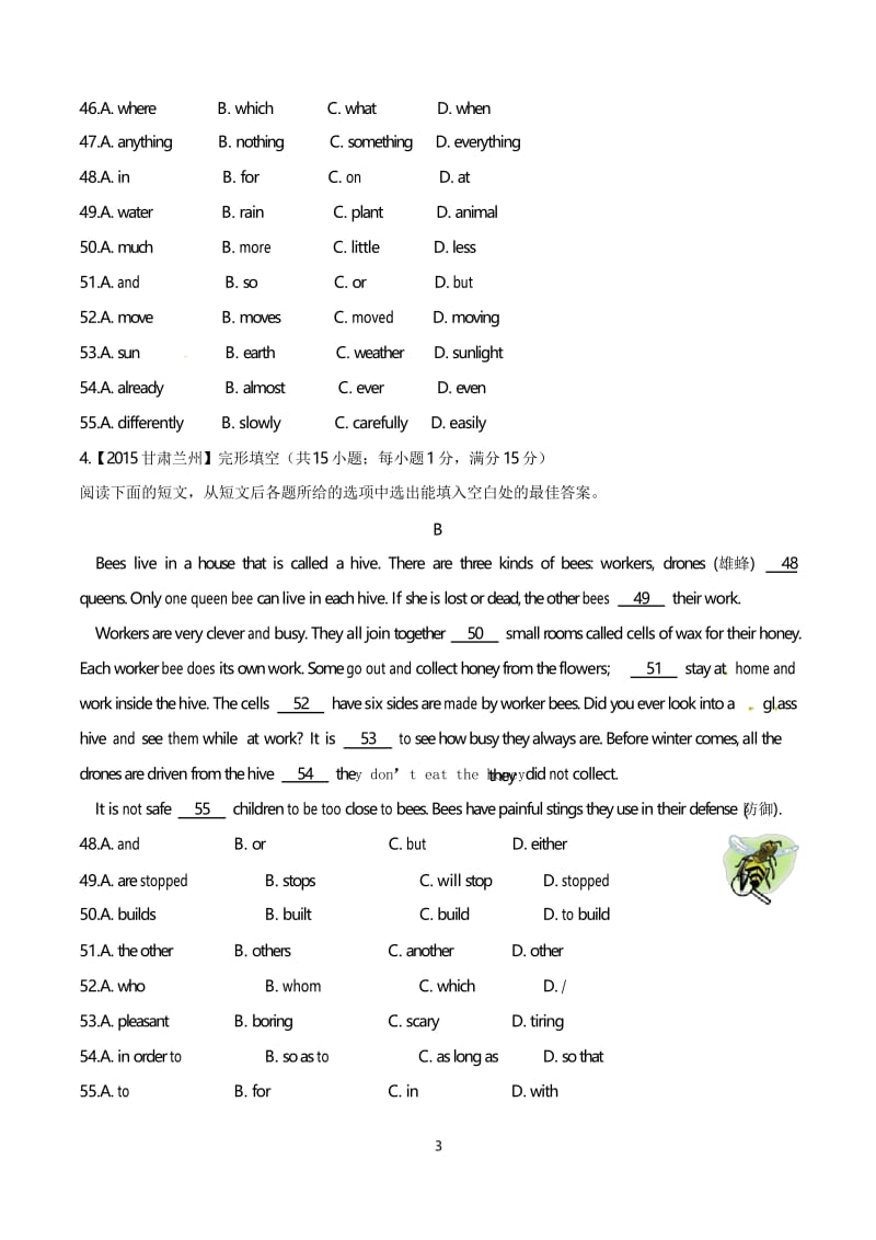 完形填空(科普或环境保护类)(压轴题)-决胜2019-2020中考英语压轴题全揭秘精品.docx_第3页