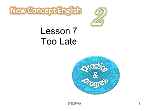 (新概念英语第二册)lesson 7 too late 课件[优课教资].ppt