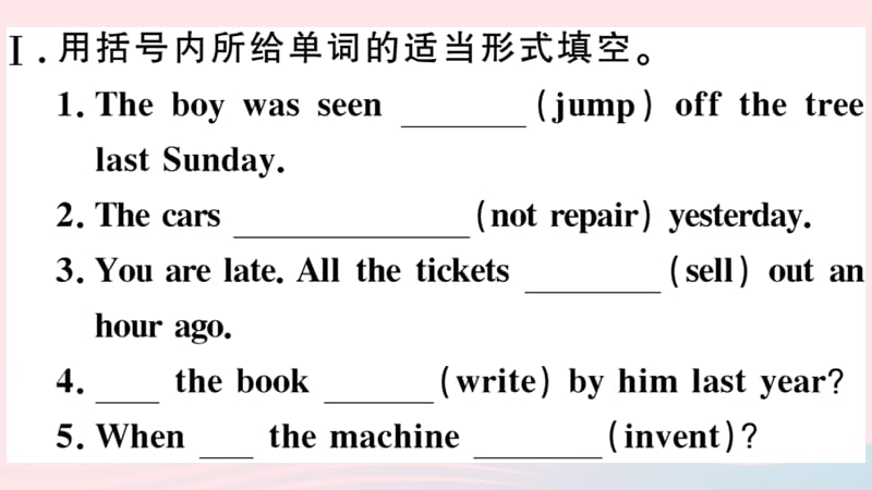 （贵州专版）2019秋九年级英语全册 Unit 6 When was it invented单元语法专项习题课件（新版）人教新目标版.ppt_第3页