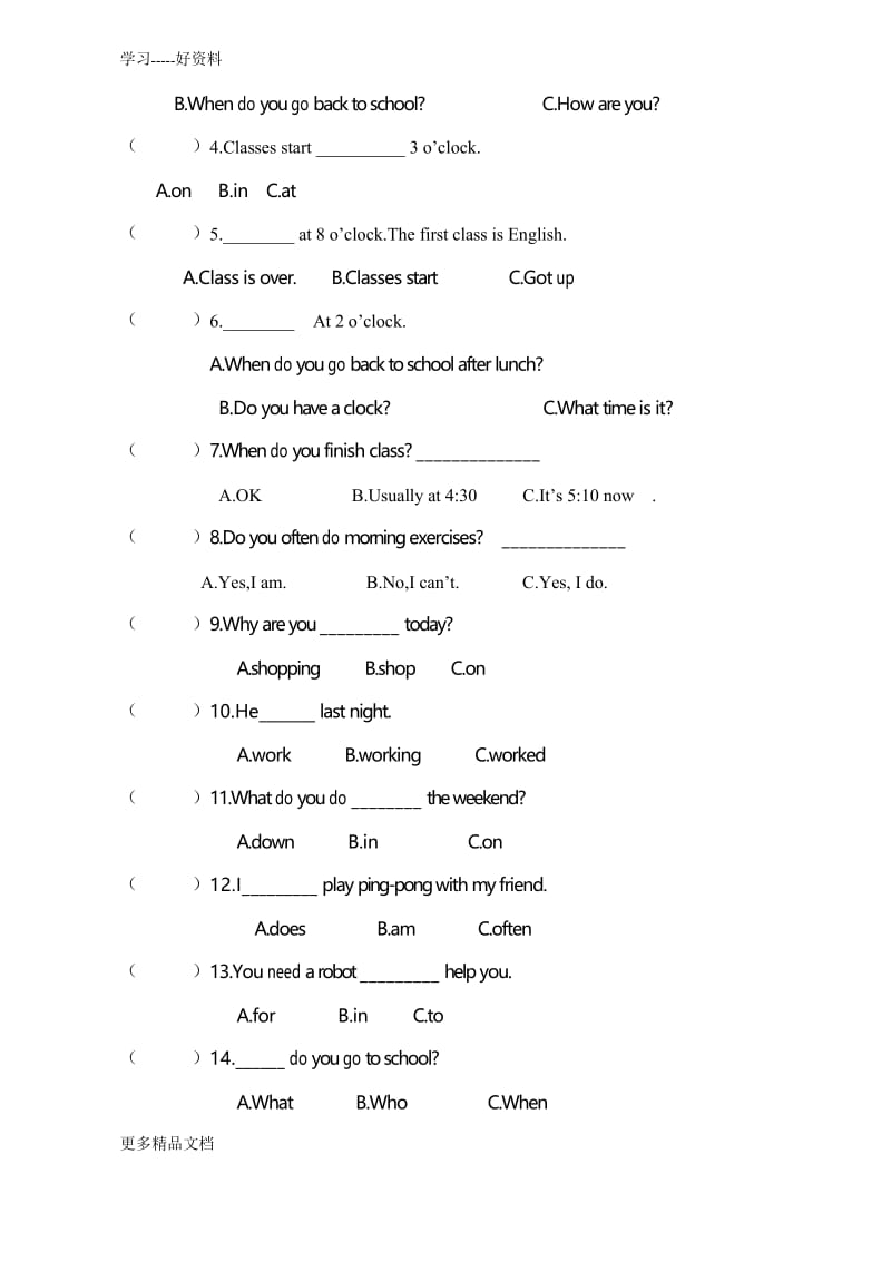 最新PEP小学英语五年级下册第一单元测试题.docx_第3页