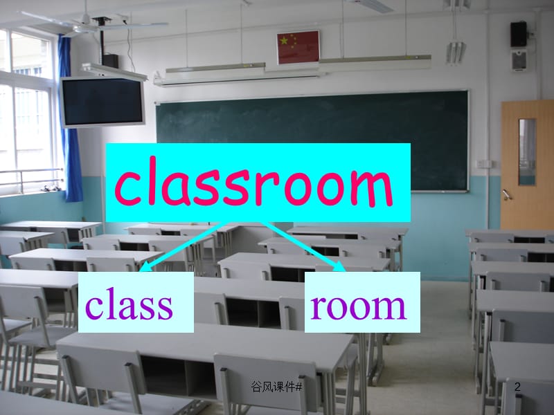 pep小学英语四年级Unit1 My classroom课件[优课教资].ppt_第2页