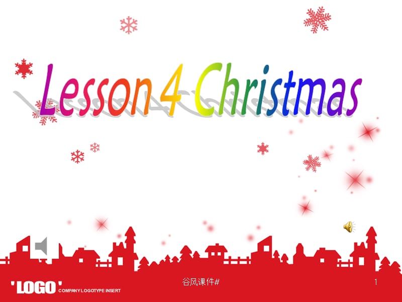 北师大版高一英语必修一unit3 lesson4 Christmas课件[优课教资].ppt_第1页