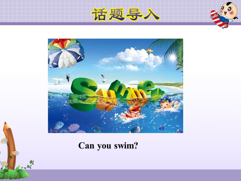 冀教版六年级英语下册《Unit 3 What Will You Do This Summer.Lesson 15 Jenny.s Summer Holiday》_2.ppt_第2页